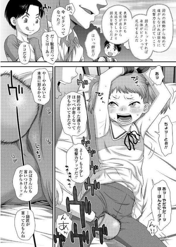 伝説のマジックソード