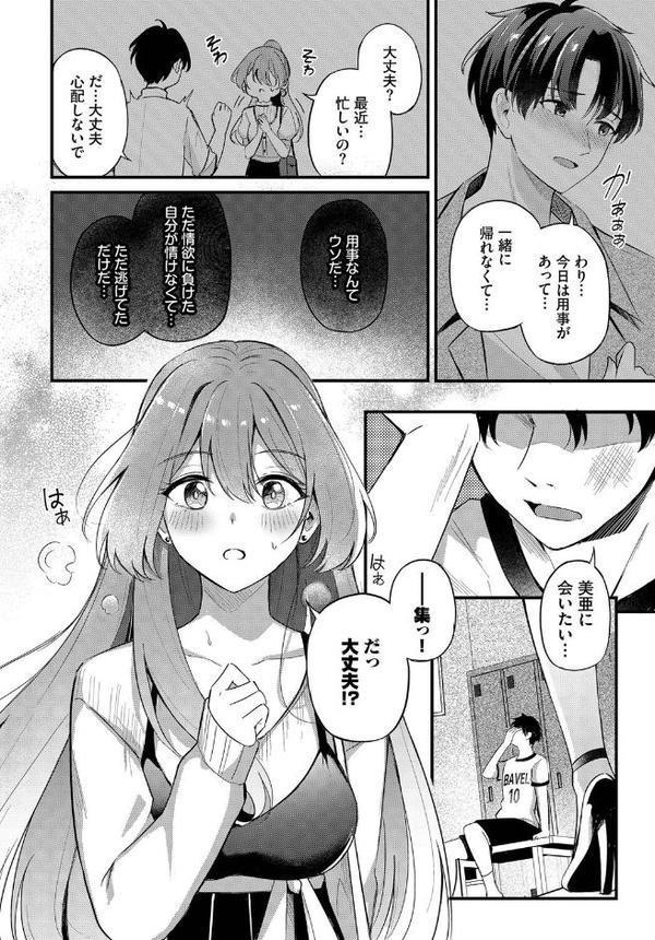 運命の人