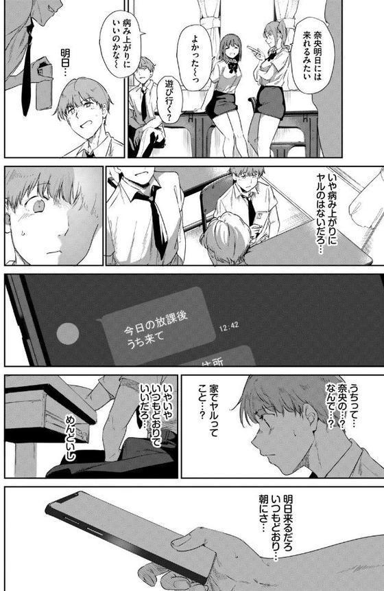 ルーティーン3