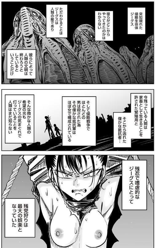 最期の灯火―命尽きるその瞬間まで―