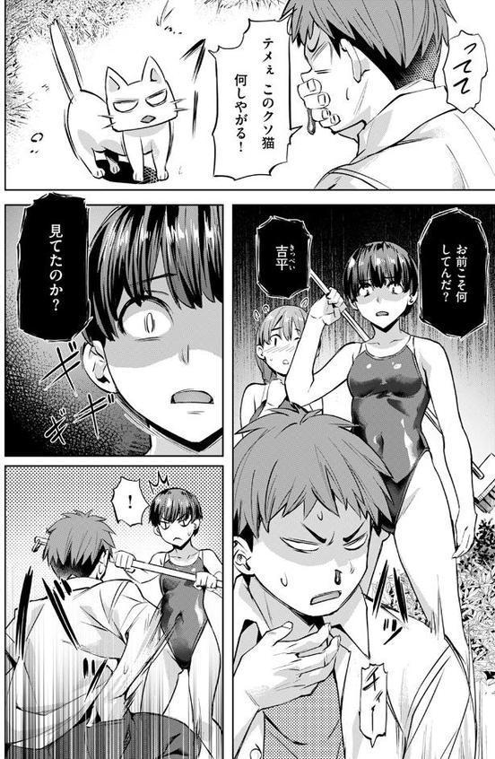 パラダイス！？ プール