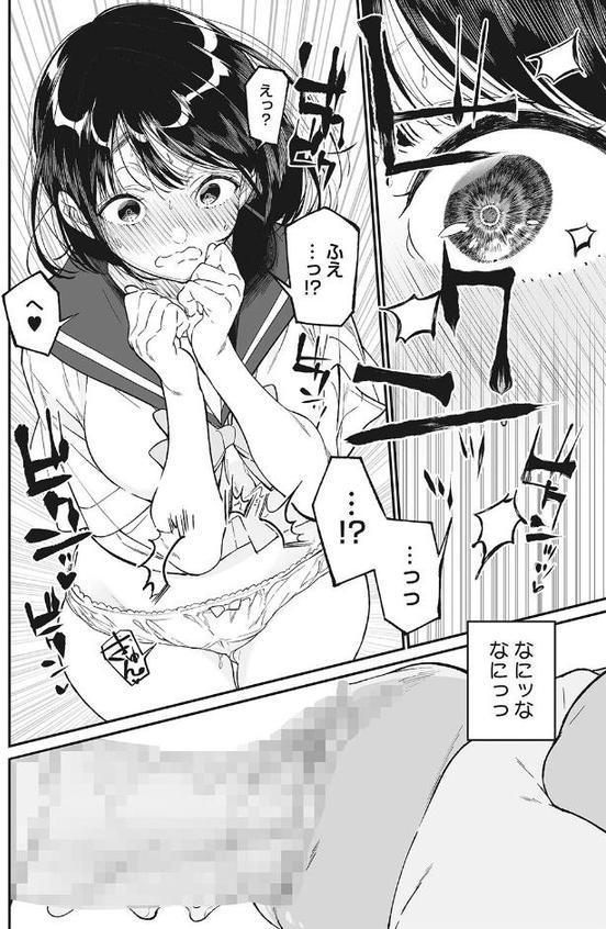 わたしのおもちゃと、おにいちゃんと