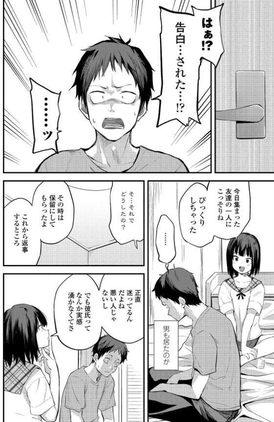 コアクマイトコ 2
