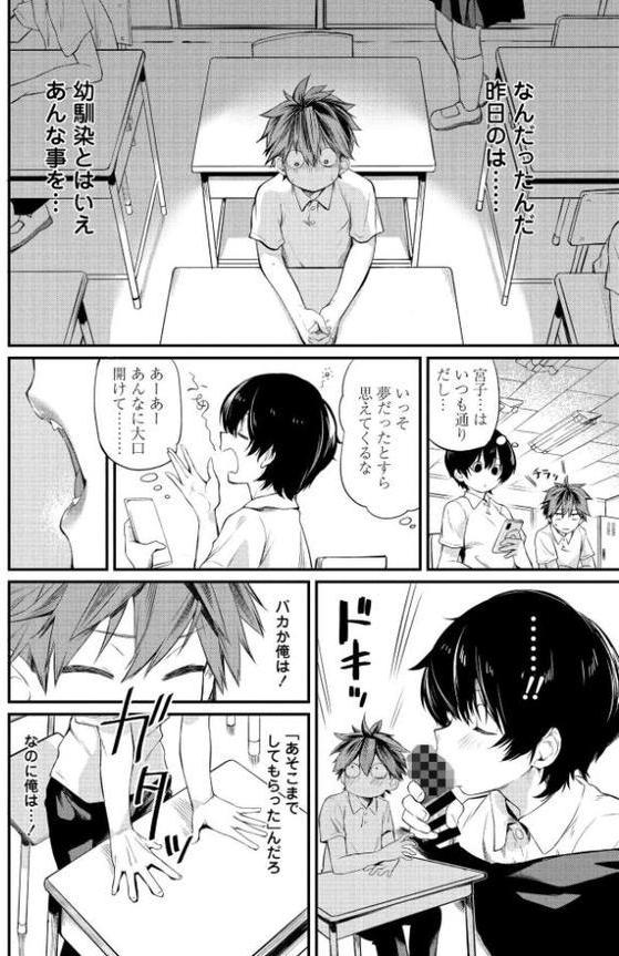 たった一度の青春
