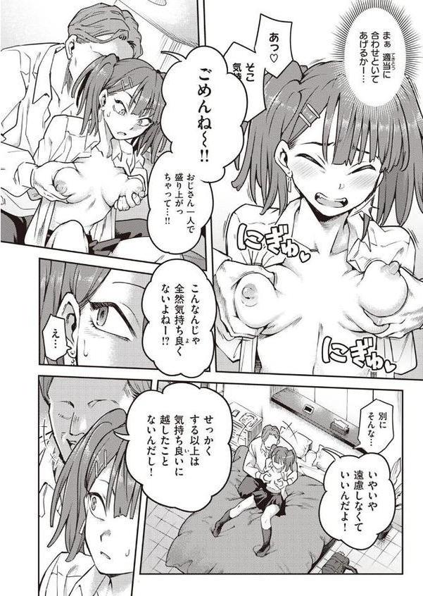 本性