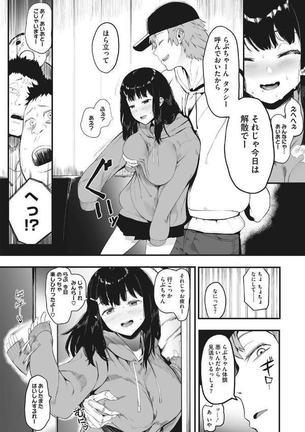 雌吹