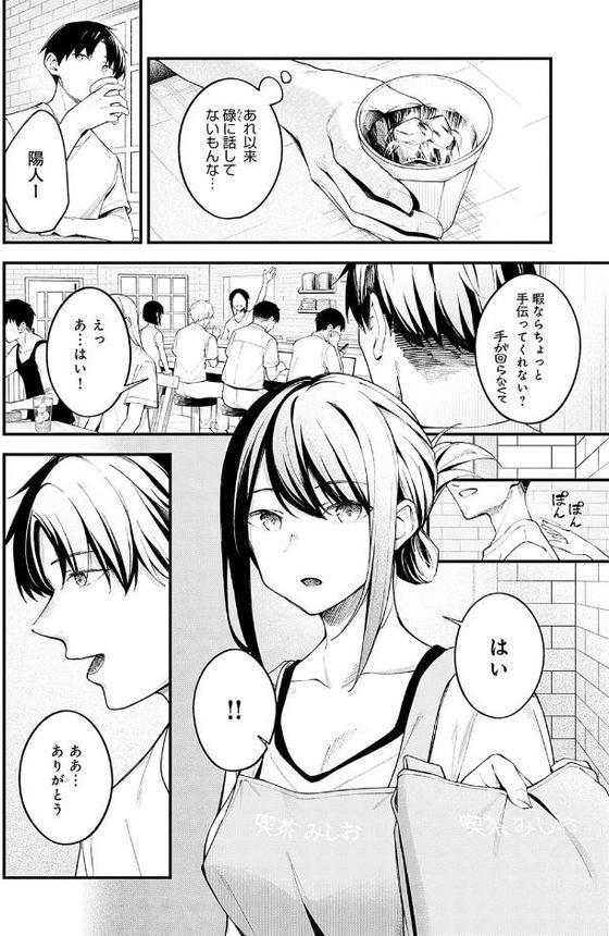 顕熱