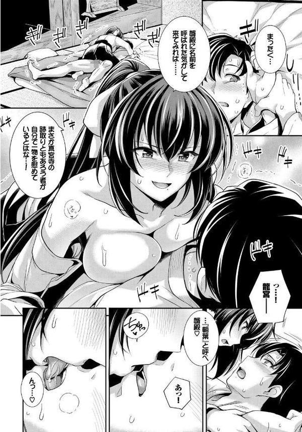 発情スポーツ美少女♪ 快感オチンポとれぇにんぐ！VOL.2 下