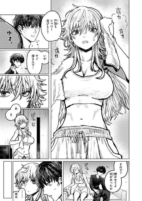 WEEKLY快楽天SELECTION ＃17