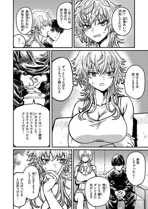 WEEKLY快楽天SELECTION ＃17