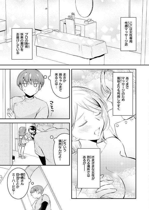WEEKLY快楽天SELECTION ＃17