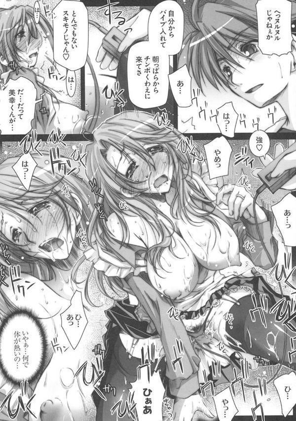 真髄【合本版】