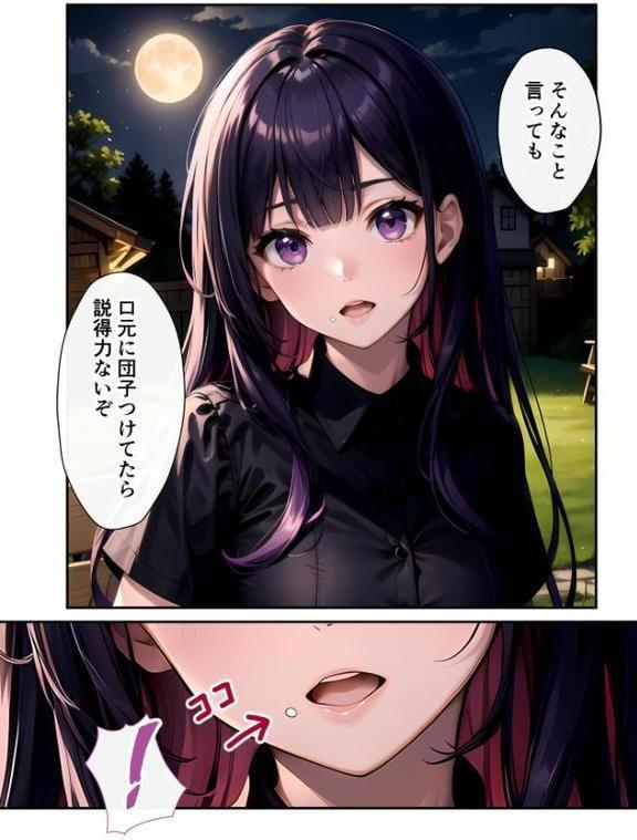 いちゃLOVE純情ベッドルーム モザイク版