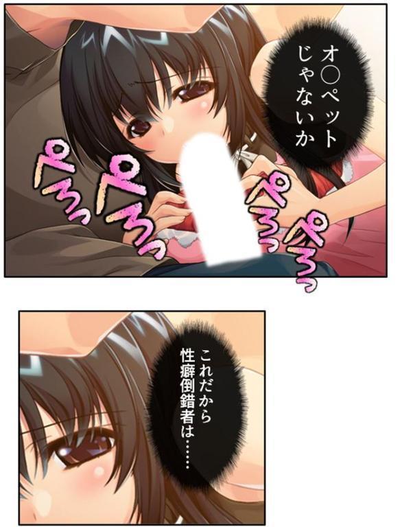 ある日突然、巨乳美女に！？