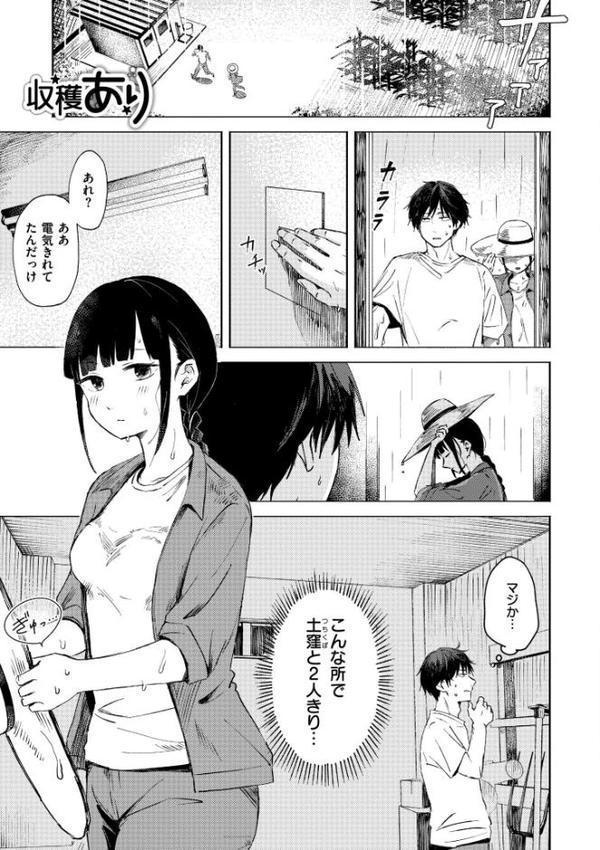 3年分の大好き