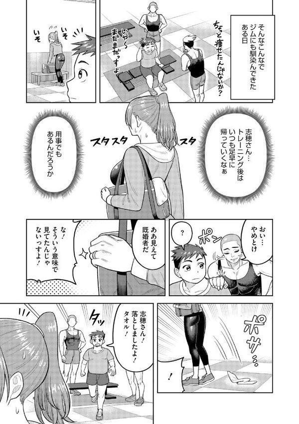 ツマミ喰い