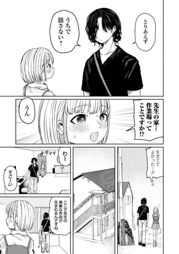 ぼくらのひみつきち