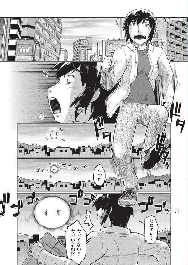 異世界に転移したらそこは異種族●●ハーレムでした！