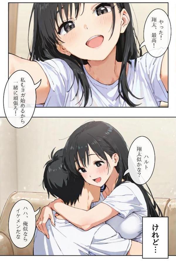 ごめんね、抜き取らせて。〜双子姉妹は孕みたい〜R指定 合冊リメイク版