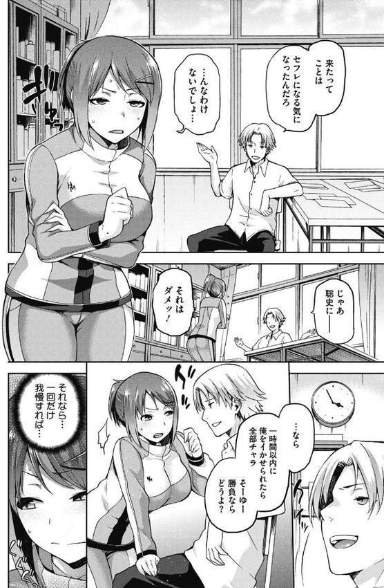 ひなたネトリズム