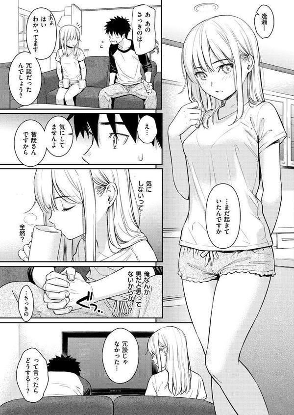 YES，My Darling