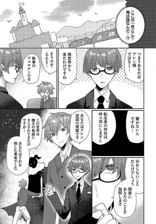 幻惑ぱふゅーむ
