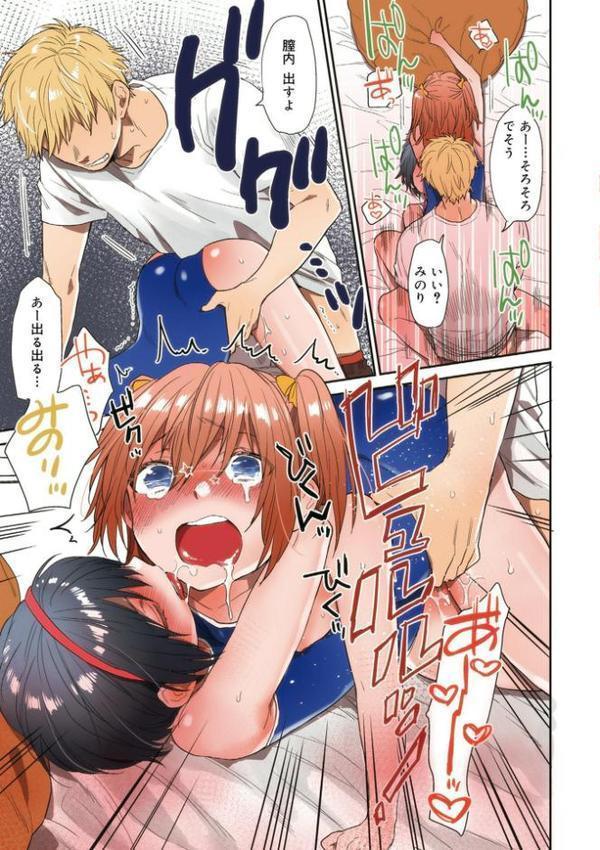 ひみつ【販促特典付き】