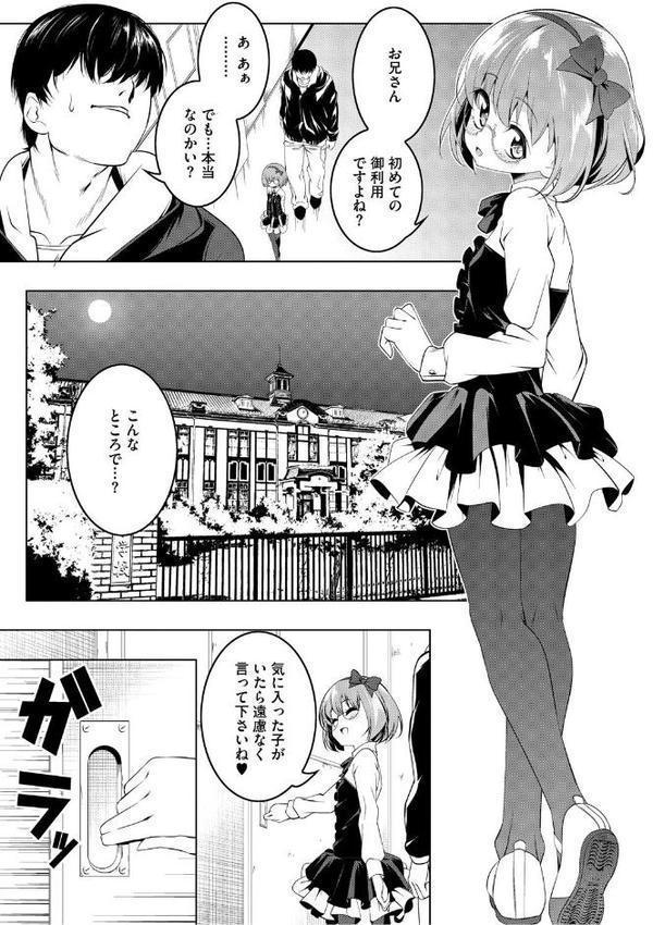 くノ一ぼたん
