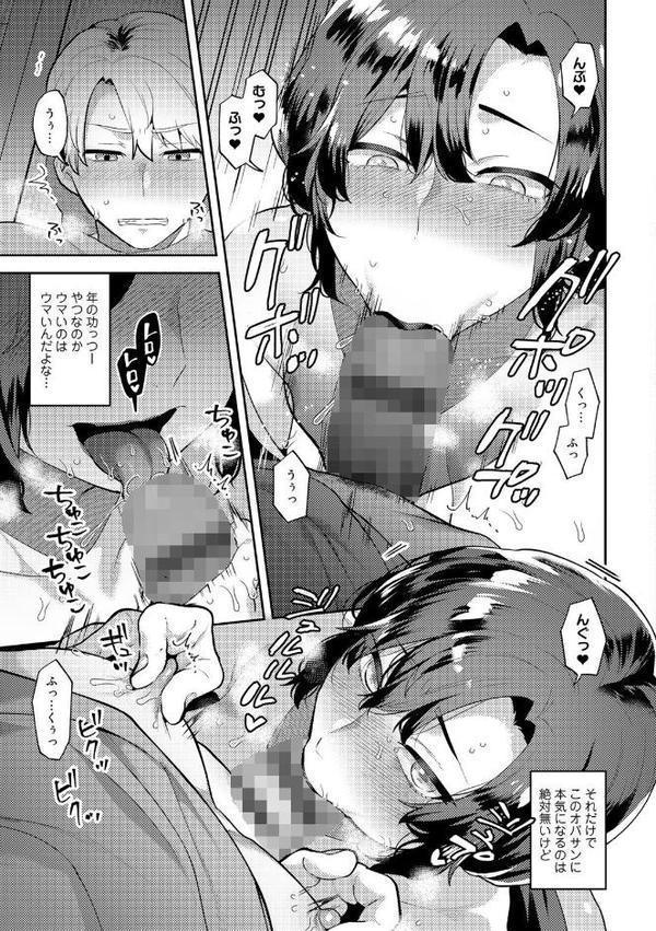 チューベローズの抱擁