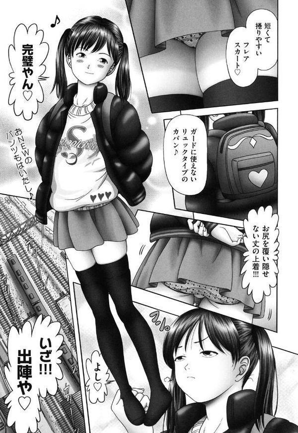 エロ エロ 三人娘がイク！！！
