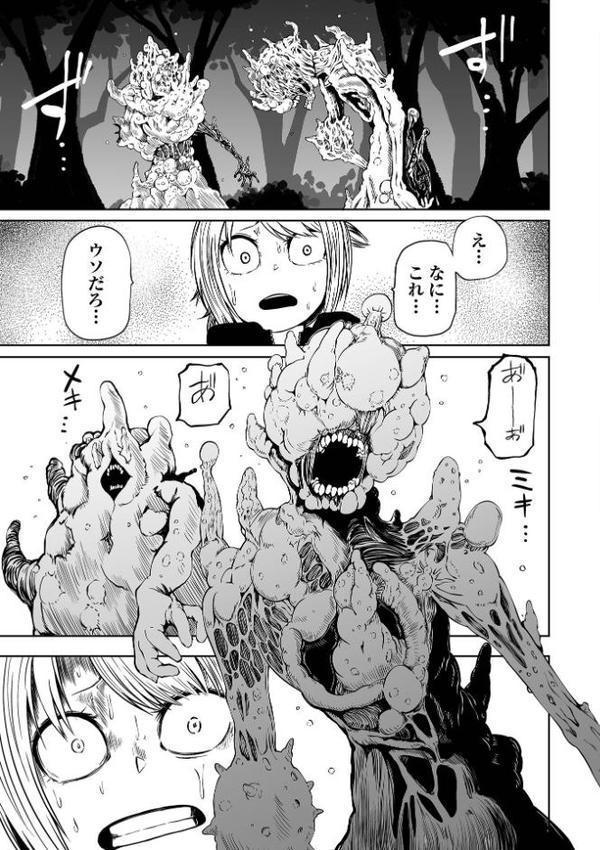 デッドエンド・ガールズ