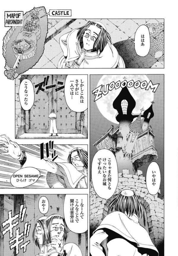COMICペンギンクラブ 2025年8月号【デジタル版】