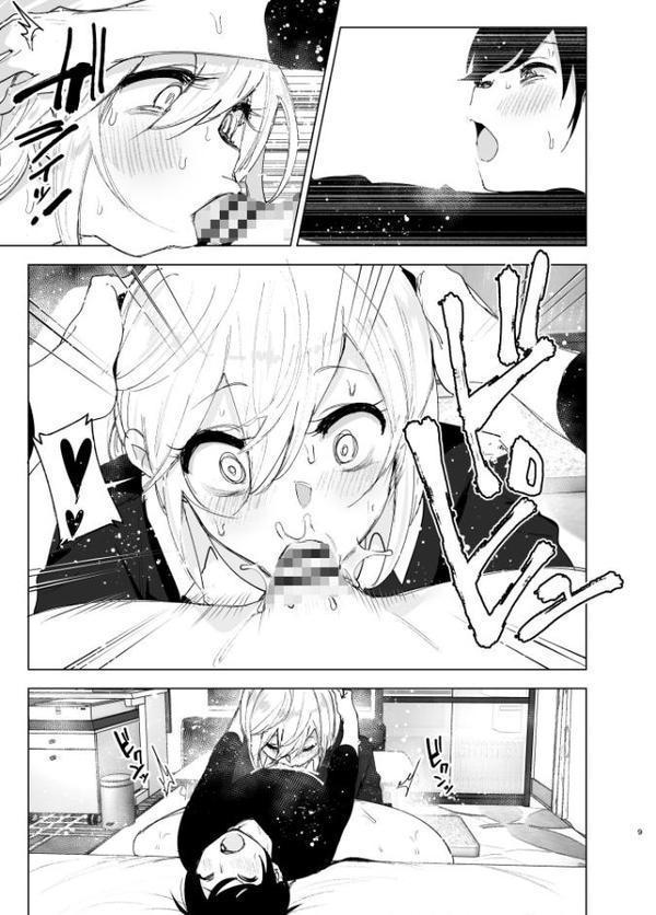 昔は楽しかった