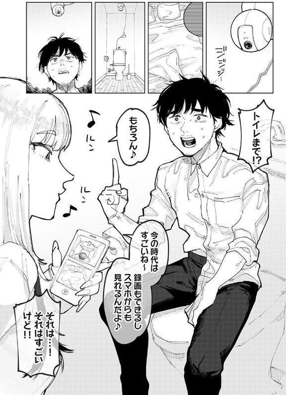 ふたりよがり【FANZA限定特典付き】