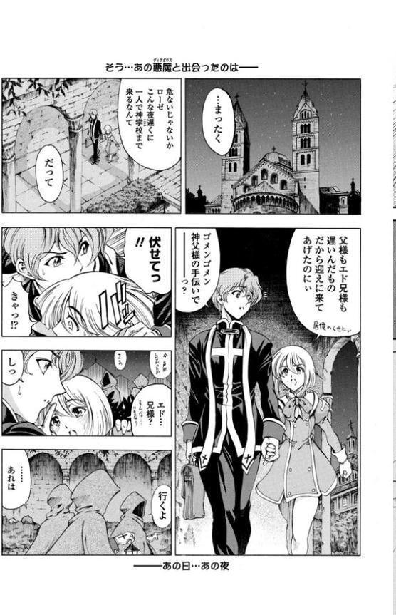 COMICペンギンクラブ 2025年9月号【デジタル版】