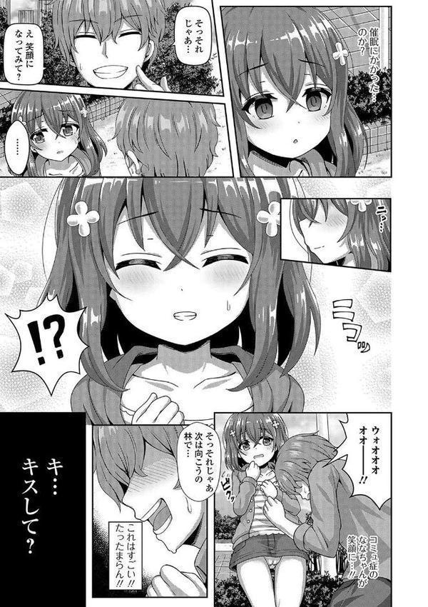 ミニ魔術【エンタメ】