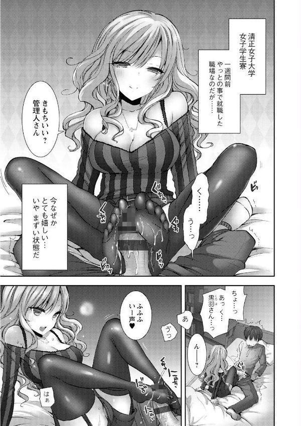 白黒 ロワイヤル