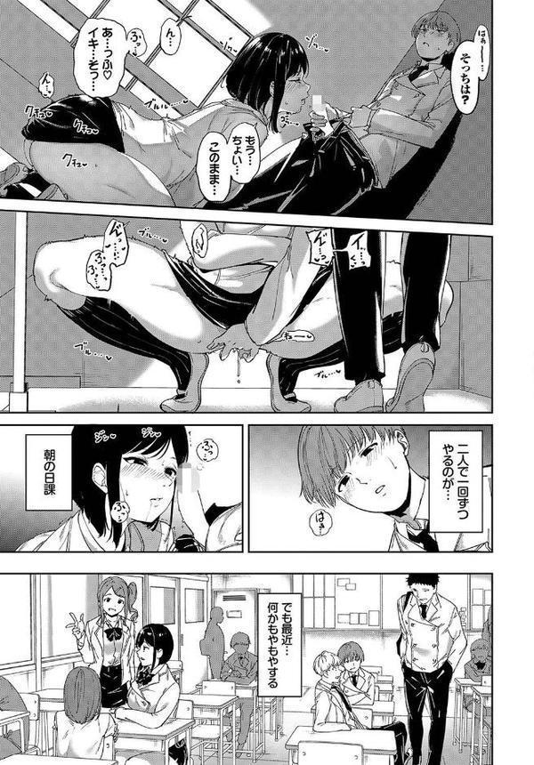 COMIC BAVEL SPECIAL COLLECTION（コミックバベル スペシャルコレクション）VOL64