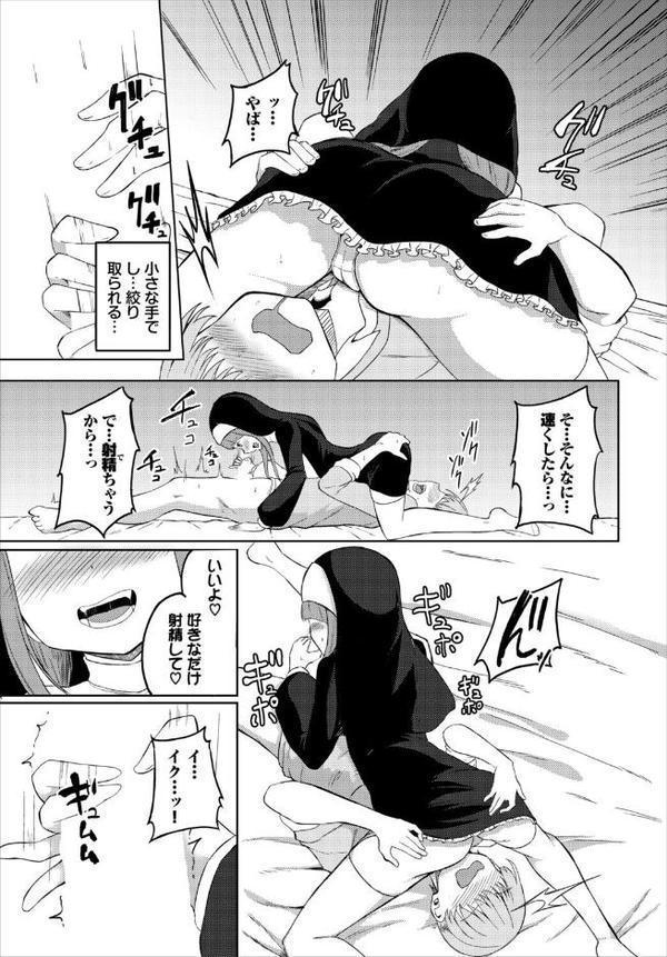 めるてぃスパイス