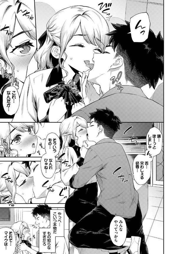 COMIC BAVEL SPECIAL COLLECTION（コミックバベル スペシャルコレクション）VOL71