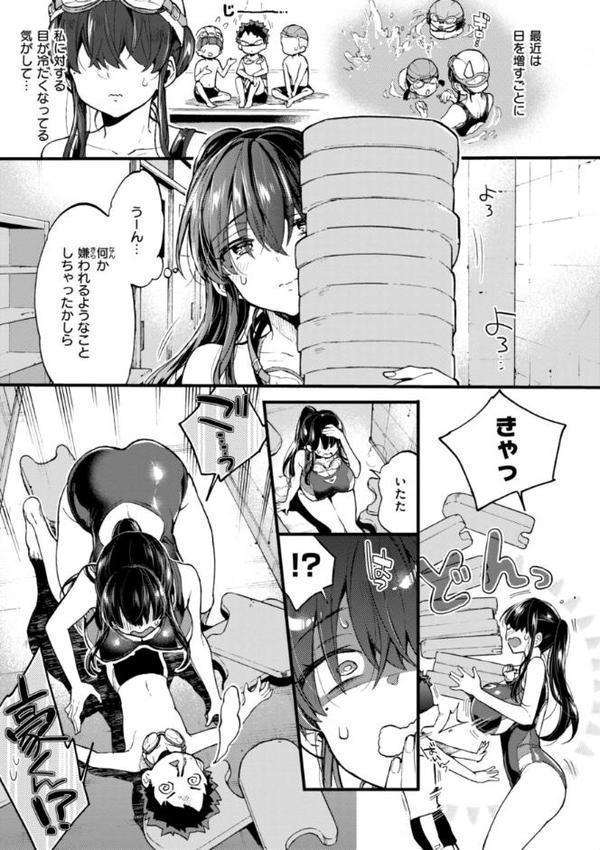 おねーさんあいらんど