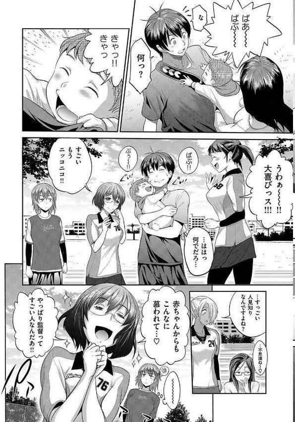 じょしラク！ 2 Years Later