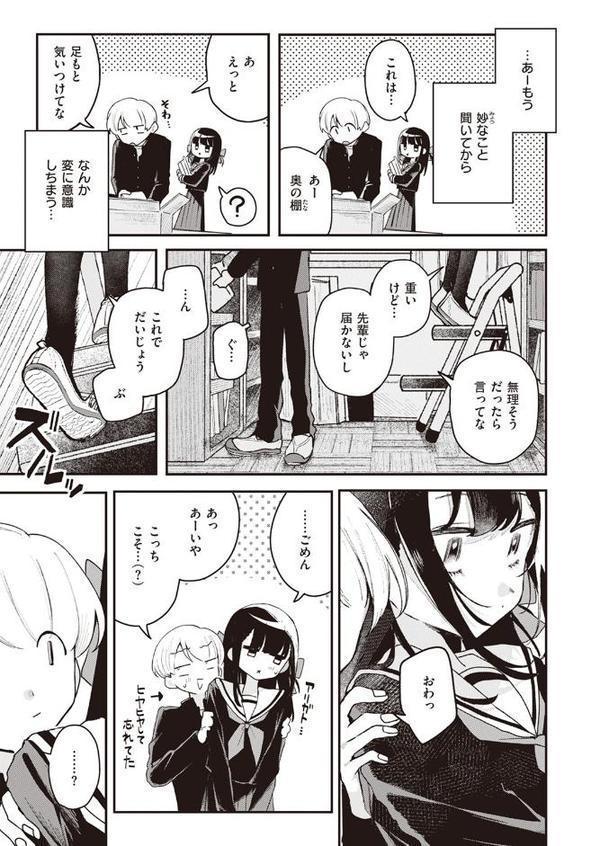 つく尽く