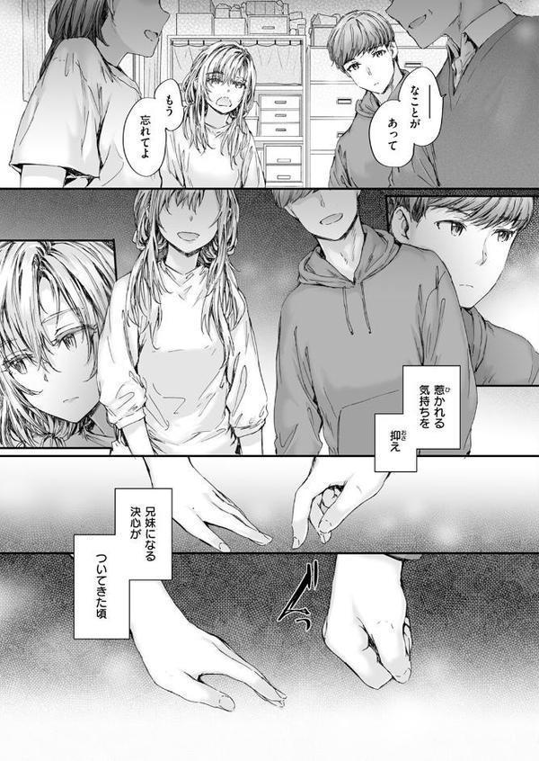 集合住宅のジュリエット