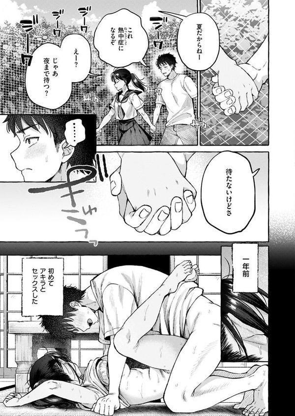 夏いきれ