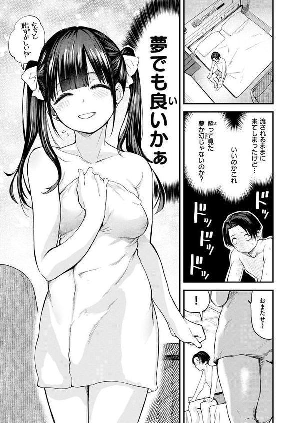 すきくらべ