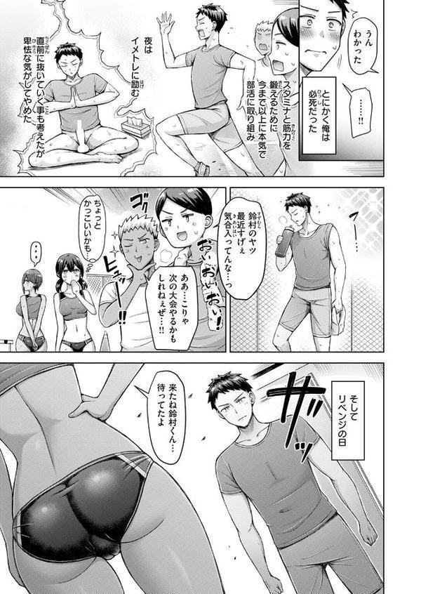 たいむあたっく！