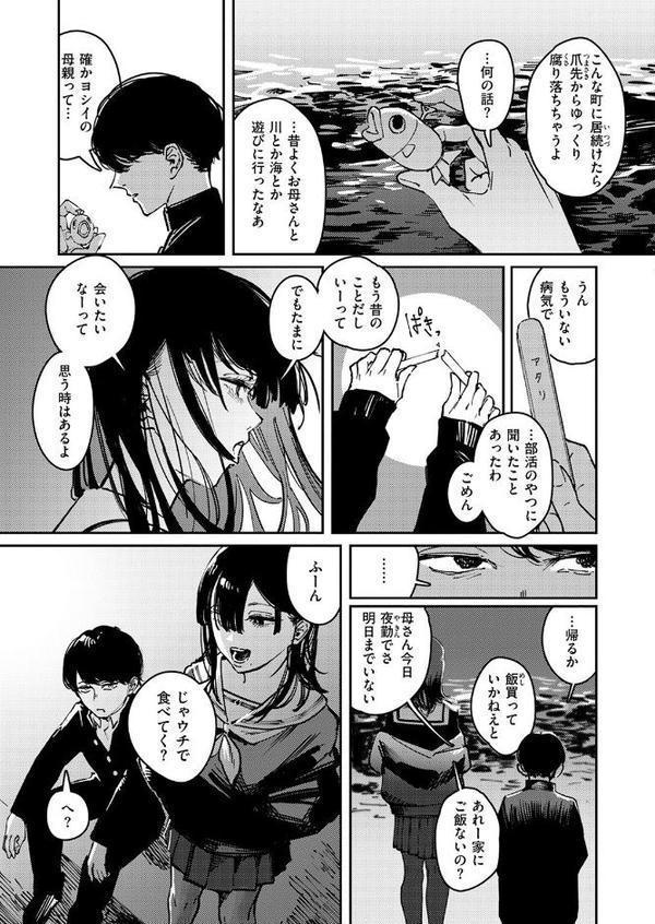 カルト