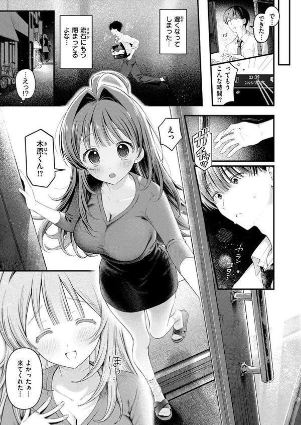 うまいものは宵のうち