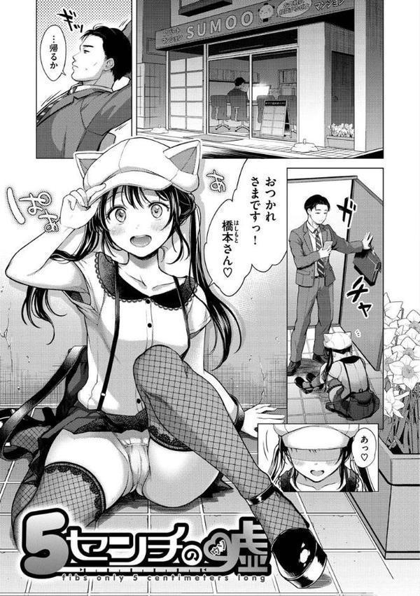 粘膜
